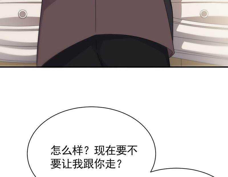 《惹上首席BOSS之千金归来》第125话 回公馆！ 第26页