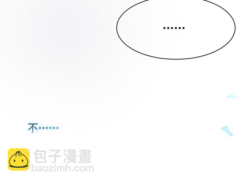 《惹上首席BOSS之千金归来》第125话 回公馆！ 第31页