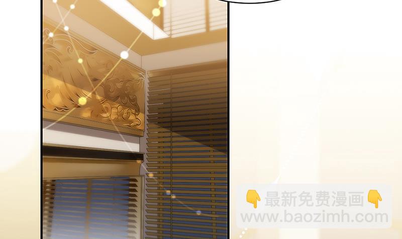 《惹上首席BOSS之千金归来》第125话 回公馆！ 第34页