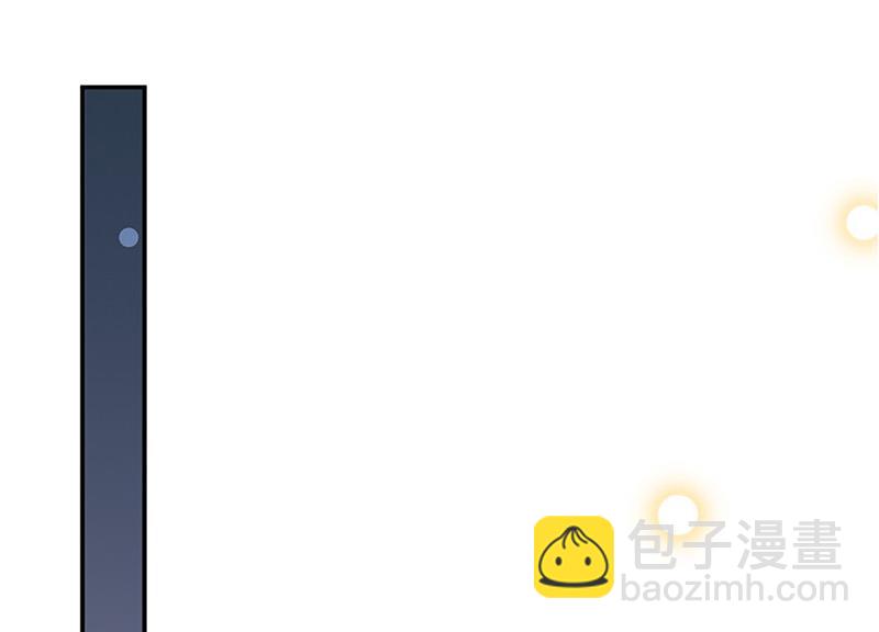 《惹上首席BOSS之千金归来》第125话 回公馆！ 第40页
