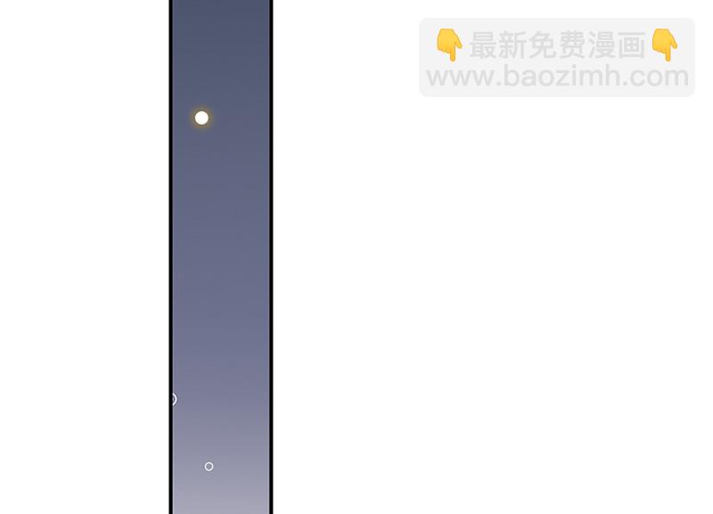 《惹上首席BOSS之千金归来》第125话 回公馆！ 第42页