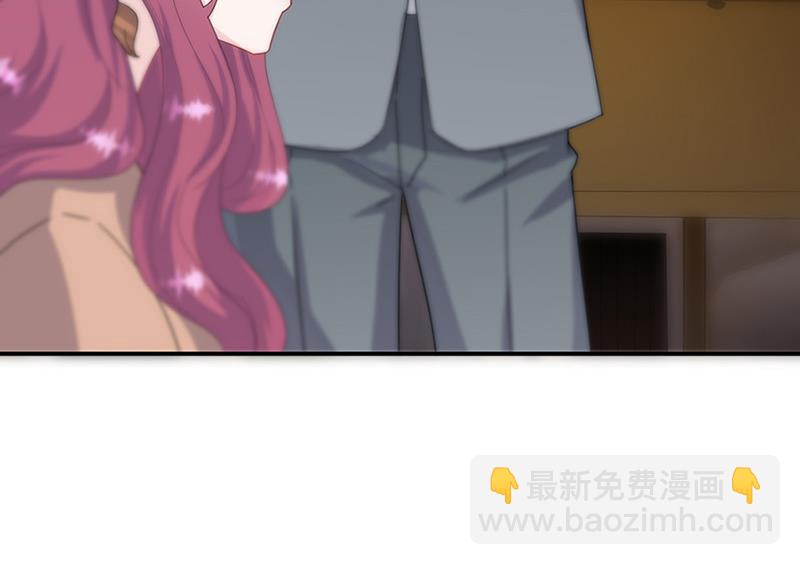 《惹上首席BOSS之千金归来》第125话 回公馆！ 第48页