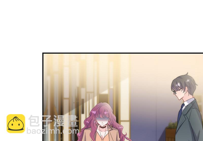 《惹上首席BOSS之千金归来》第125话 回公馆！ 第49页