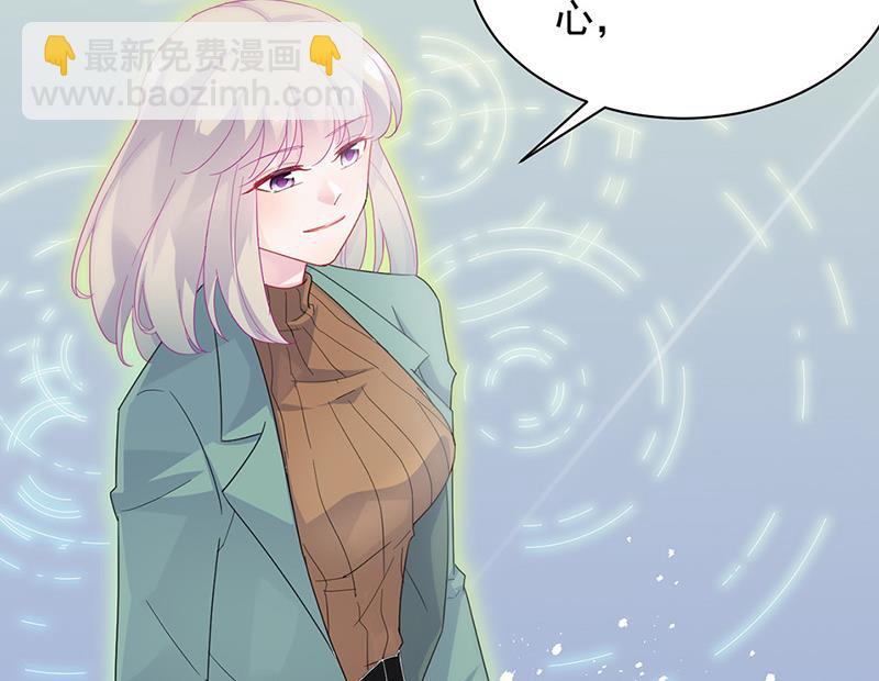《惹上首席BOSS之千金归来》第127话 再次主动 第46页