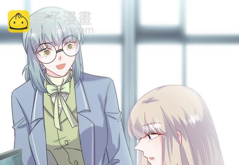 《惹上首席BOSS之千金归来》第127话 再次主动 第7页