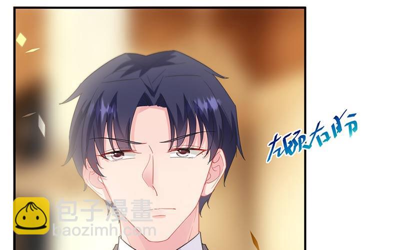 《惹上首席BOSS之千金归来》第131话 来听音乐会 第15页