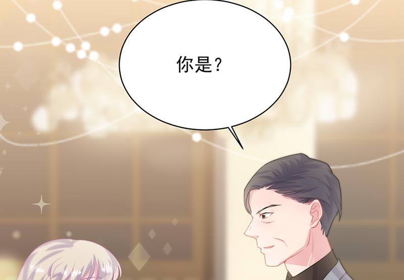 《惹上首席BOSS之千金归来》第131话 来听音乐会 第37页