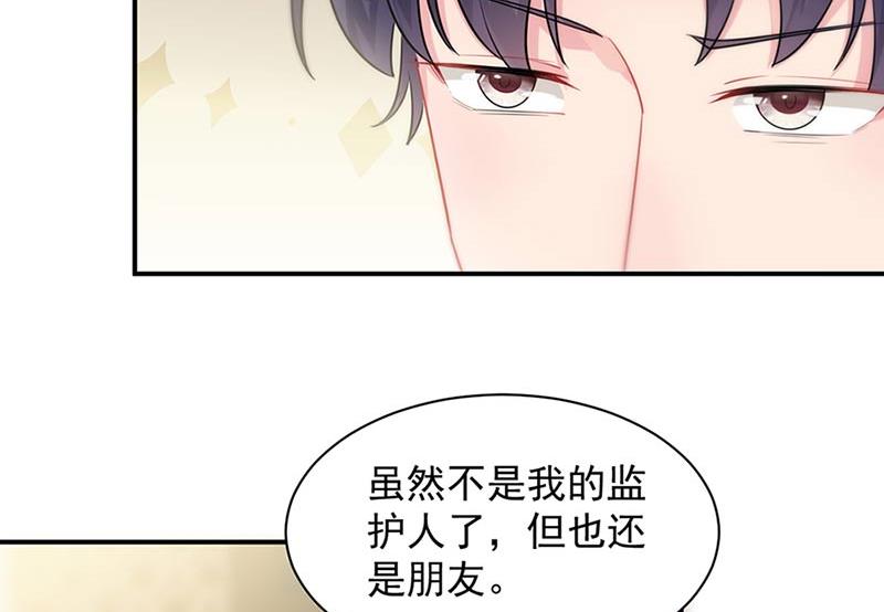 《惹上首席BOSS之千金归来》第131话 来听音乐会 第47页