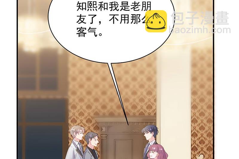 《惹上首席BOSS之千金归来》第131话 来听音乐会 第9页