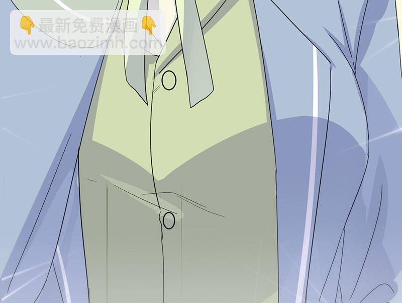 《惹上首席BOSS之千金归来》第128话 要挟 第12页