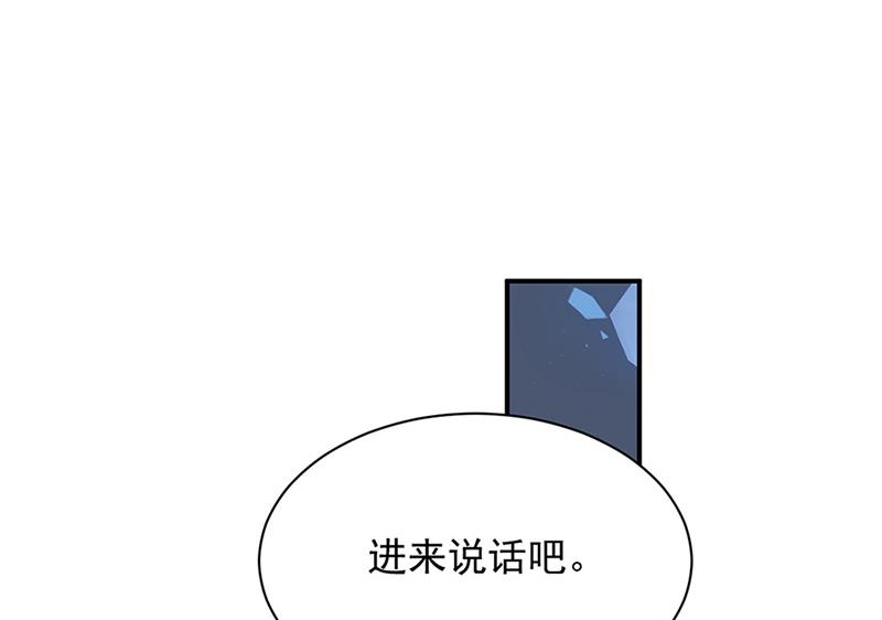 《惹上首席BOSS之千金归来》第128话 要挟 第20页