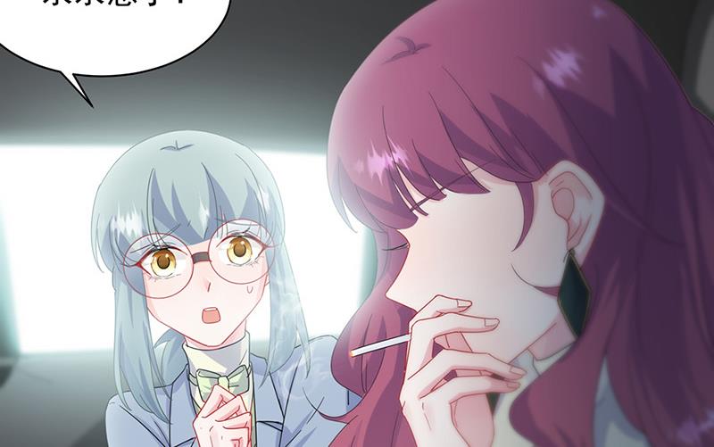 《惹上首席BOSS之千金归来》第128话 要挟 第23页