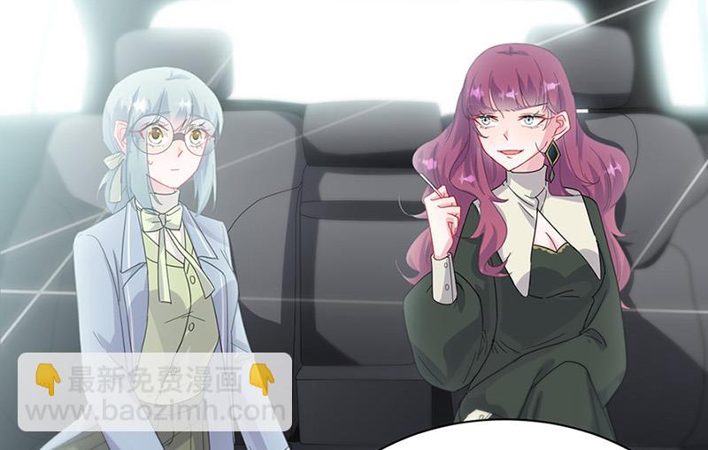 《惹上首席BOSS之千金归来》第128话 要挟 第34页