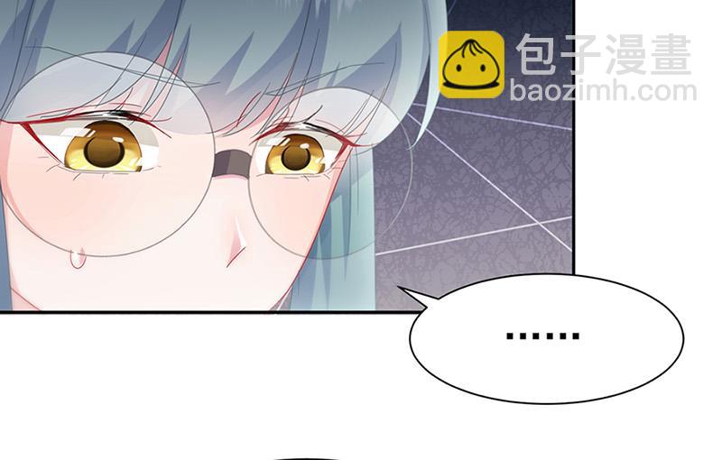《惹上首席BOSS之千金归来》第128话 要挟 第36页