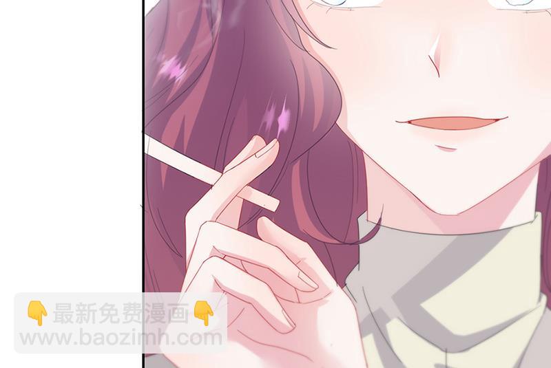 《惹上首席BOSS之千金归来》第128话 要挟 第38页
