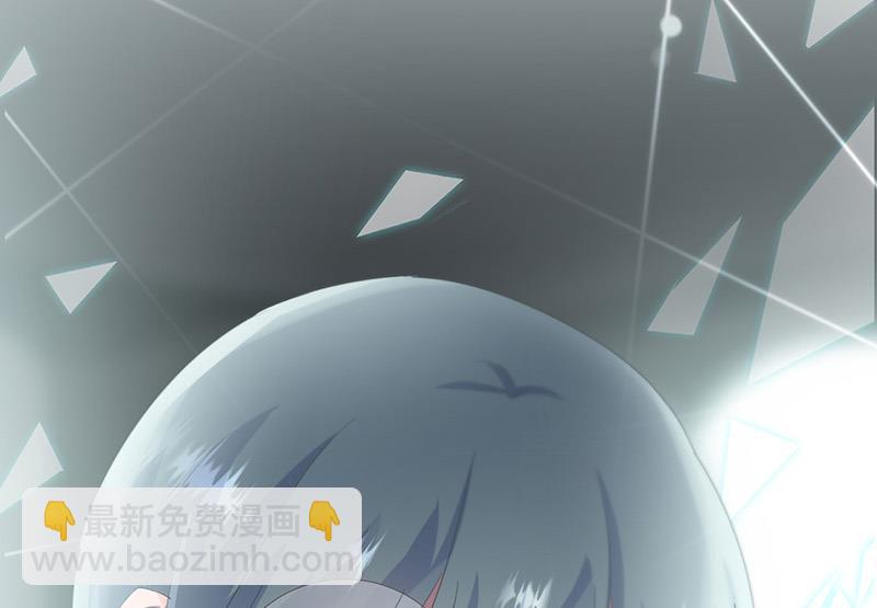 《惹上首席BOSS之千金归来》第128话 要挟 第40页