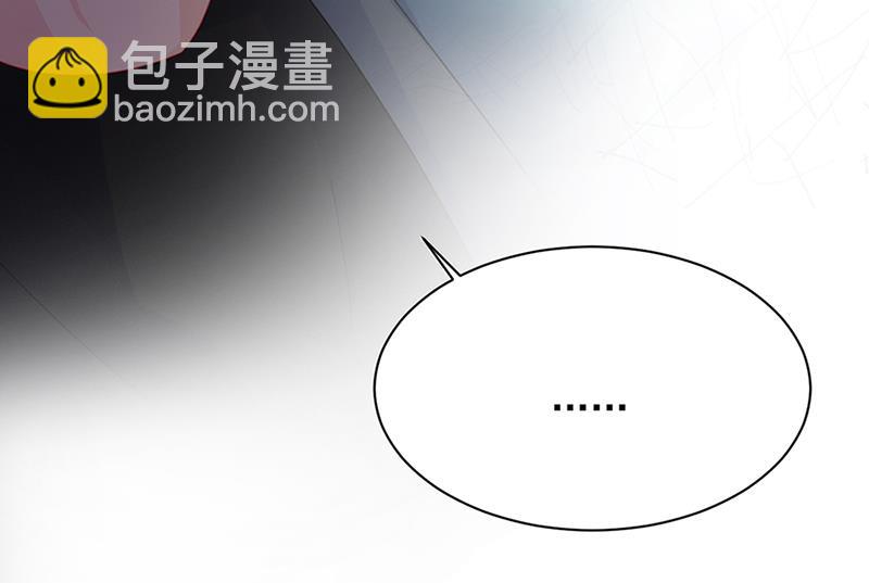 《惹上首席BOSS之千金归来》第129话 唐茵的选择 第15页