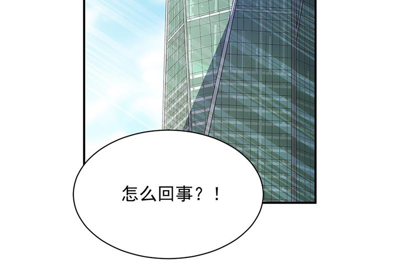 《惹上首席BOSS之千金归来》第129话 唐茵的选择 第18页