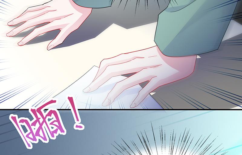 《惹上首席BOSS之千金归来》第129话 唐茵的选择 第29页