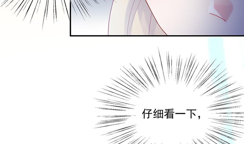《惹上首席BOSS之千金归来》第129话 唐茵的选择 第34页