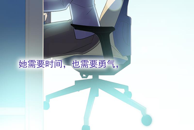 《惹上首席BOSS之千金归来》第129话 唐茵的选择 第9页