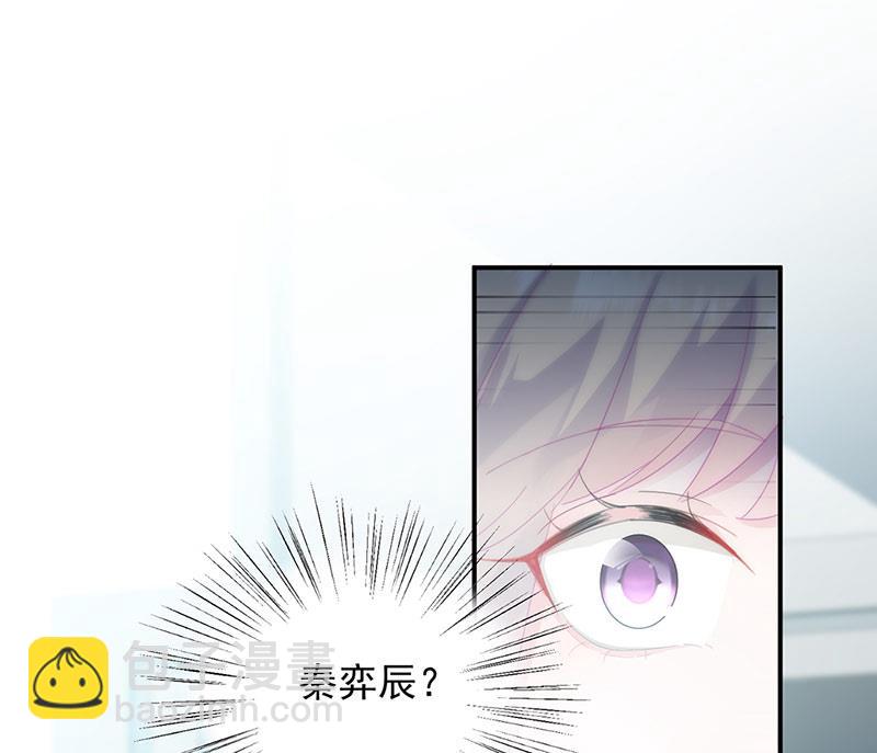 《惹上首席BOSS之千金归来》第130话 只看我一人 第18页
