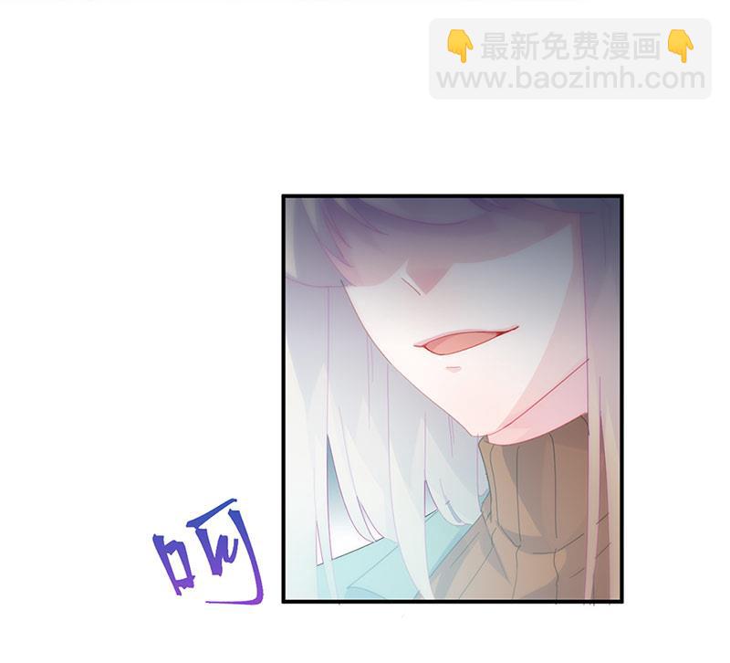 《惹上首席BOSS之千金归来》第130话 只看我一人 第21页