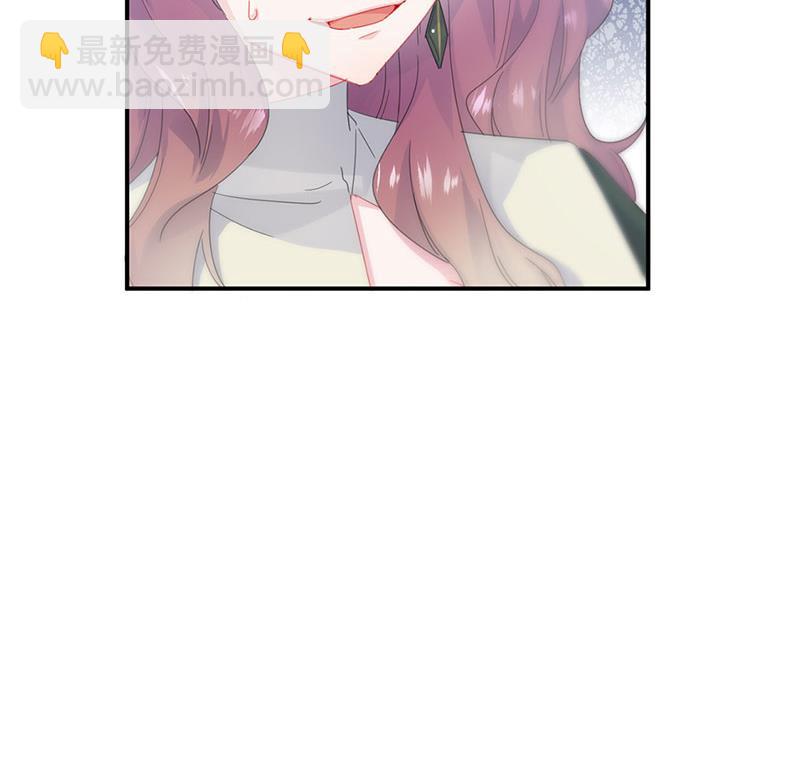 《惹上首席BOSS之千金归来》第130话 只看我一人 第29页