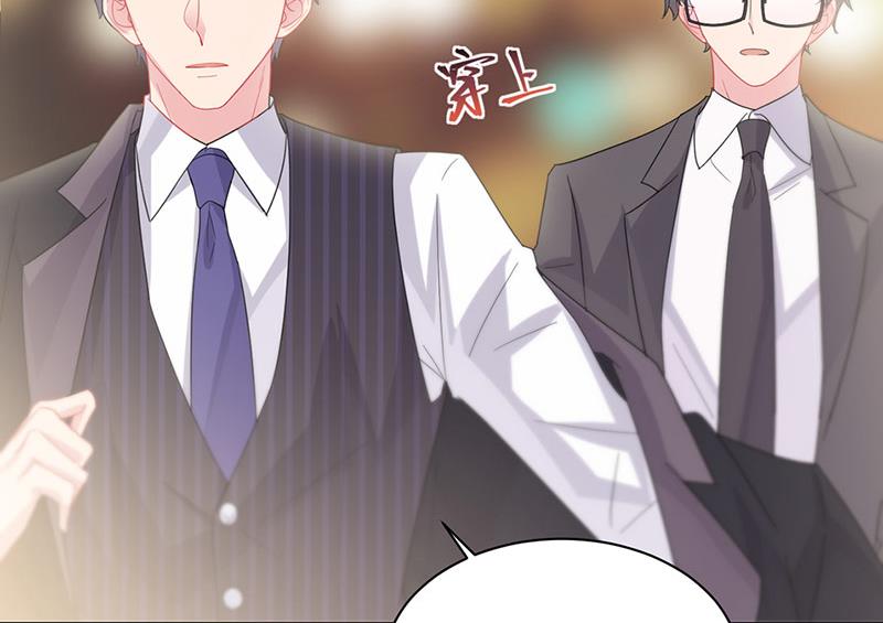 《惹上首席BOSS之千金归来》第130话 只看我一人 第39页