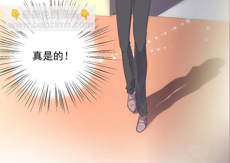 《惹上首席BOSS之千金归来》第135话 一掷千金 第11页