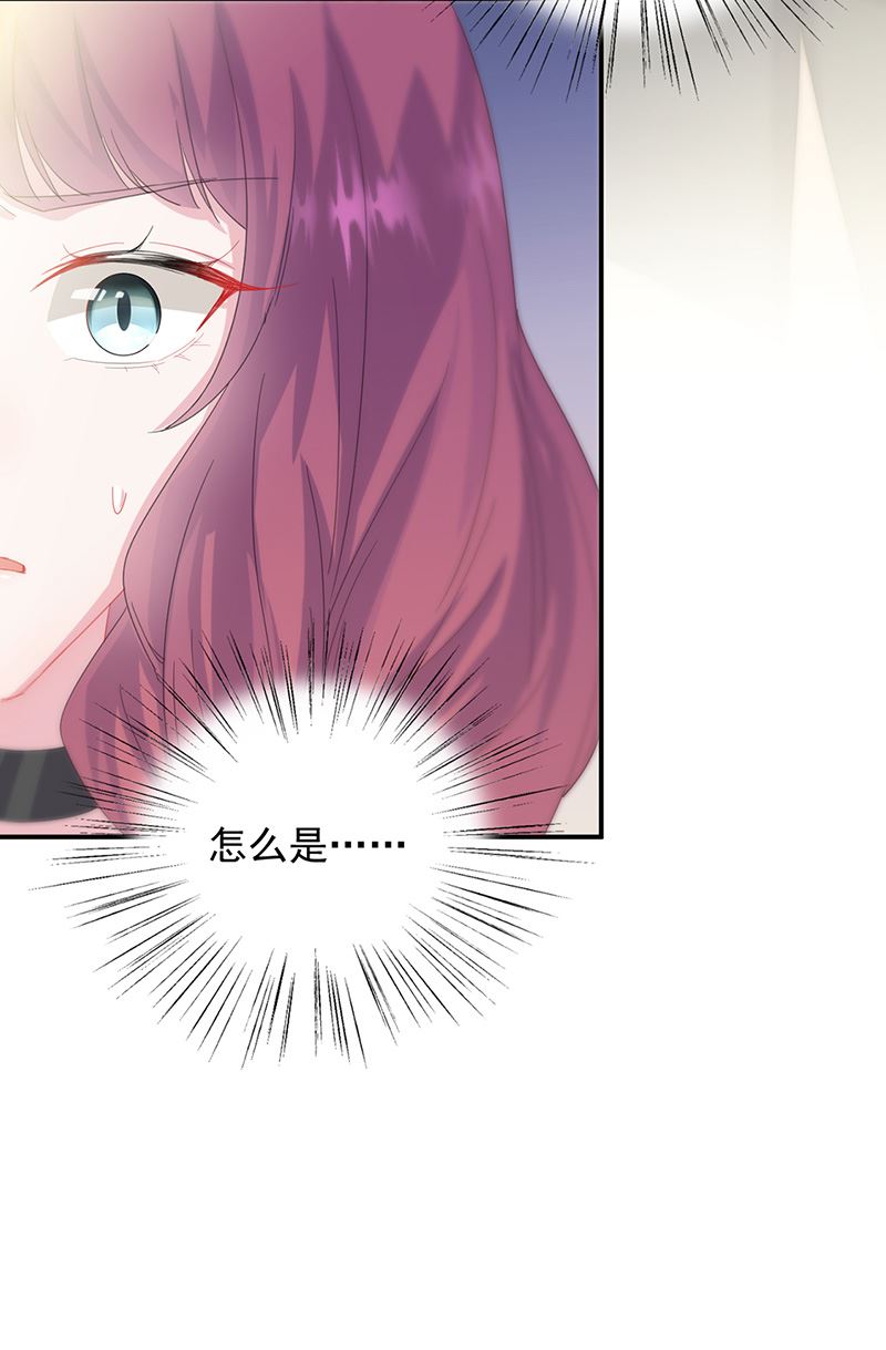 《惹上首席BOSS之千金归来》第135话 一掷千金 第31页