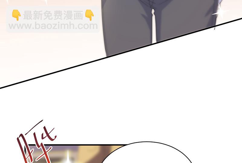 《惹上首席BOSS之千金归来》第135话 一掷千金 第38页