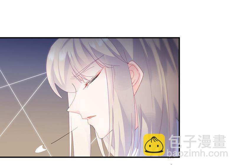 《惹上首席BOSS之千金归来》第134话 上台亲你！ 第10页