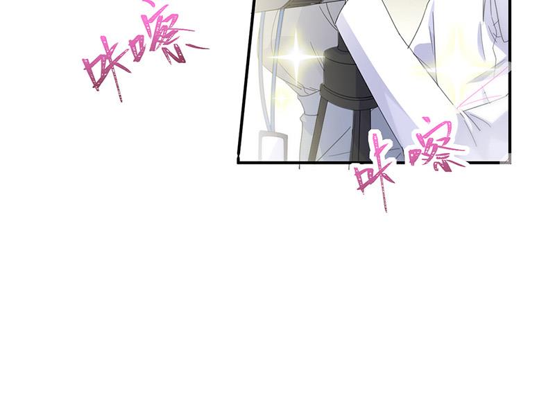 《惹上首席BOSS之千金归来》第134话 上台亲你！ 第19页