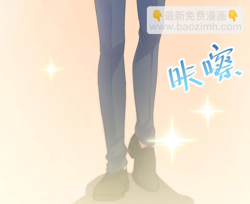 《惹上首席BOSS之千金归来》第134话 上台亲你！ 第22页