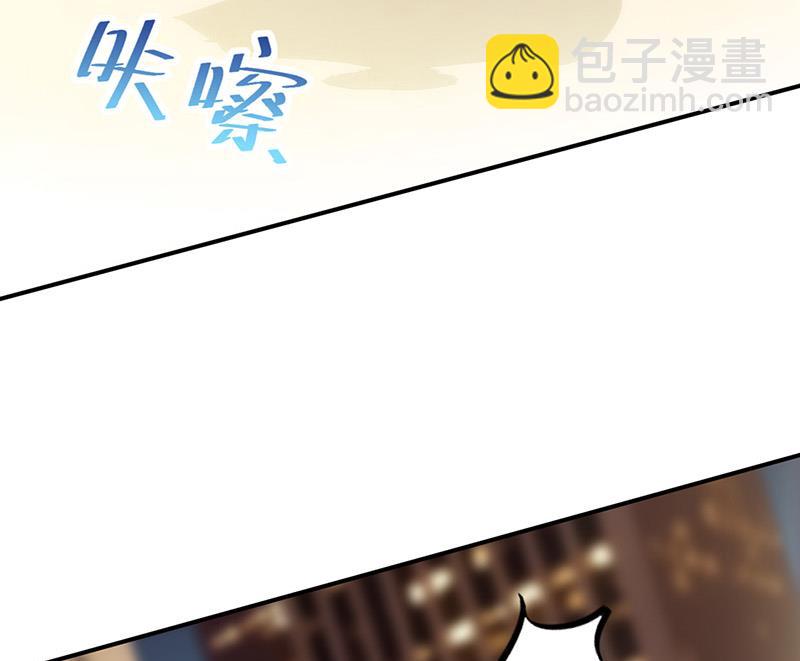 《惹上首席BOSS之千金归来》第134话 上台亲你！ 第23页