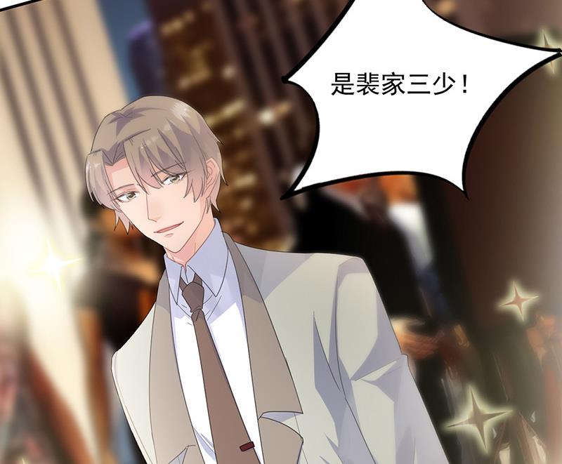 《惹上首席BOSS之千金归来》第134话 上台亲你！ 第24页