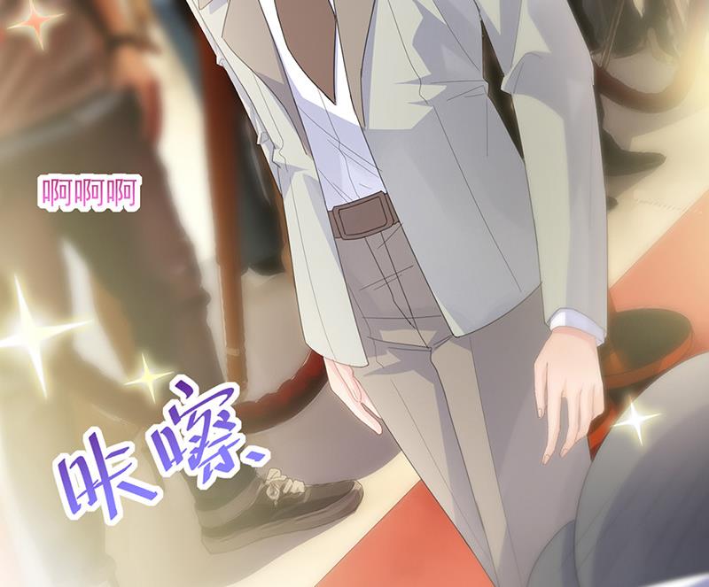《惹上首席BOSS之千金归来》第134话 上台亲你！ 第25页