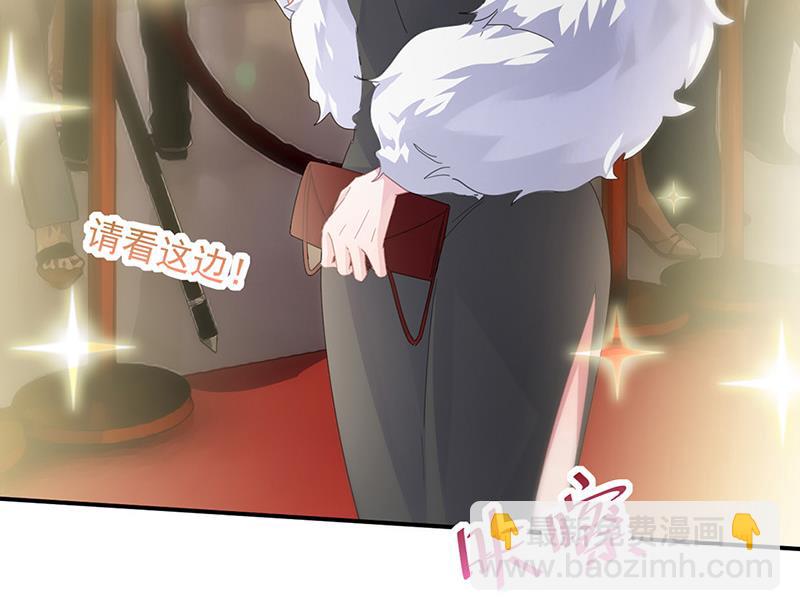 《惹上首席BOSS之千金归来》第134话 上台亲你！ 第28页