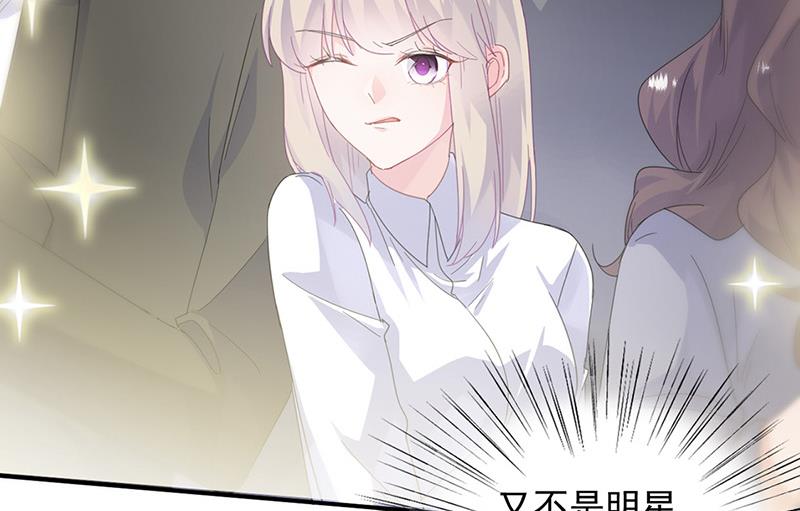 《惹上首席BOSS之千金归来》第134话 上台亲你！ 第30页