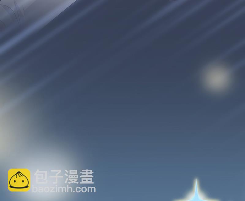 《惹上首席BOSS之千金归来》第134话 上台亲你！ 第37页