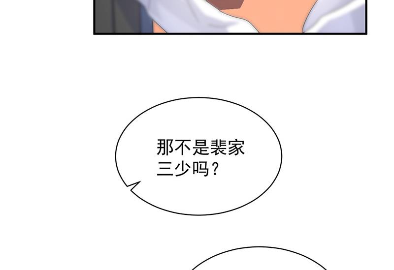 《惹上首席BOSS之千金归来》第134话 上台亲你！ 第50页