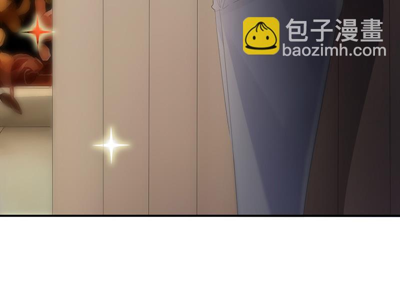 《惹上首席BOSS之千金归来》第134话 上台亲你！ 第9页