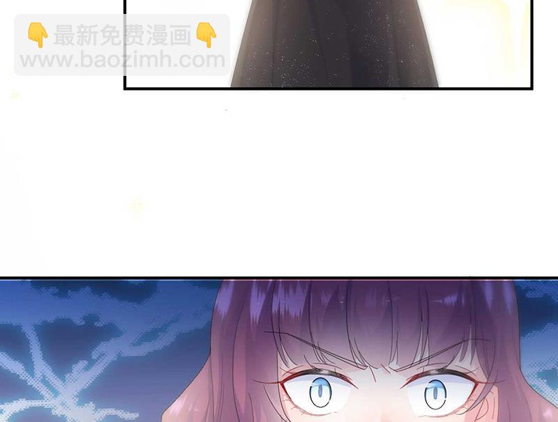 《惹上首席BOSS之千金归来》第132话 天生折磨人 第14页
