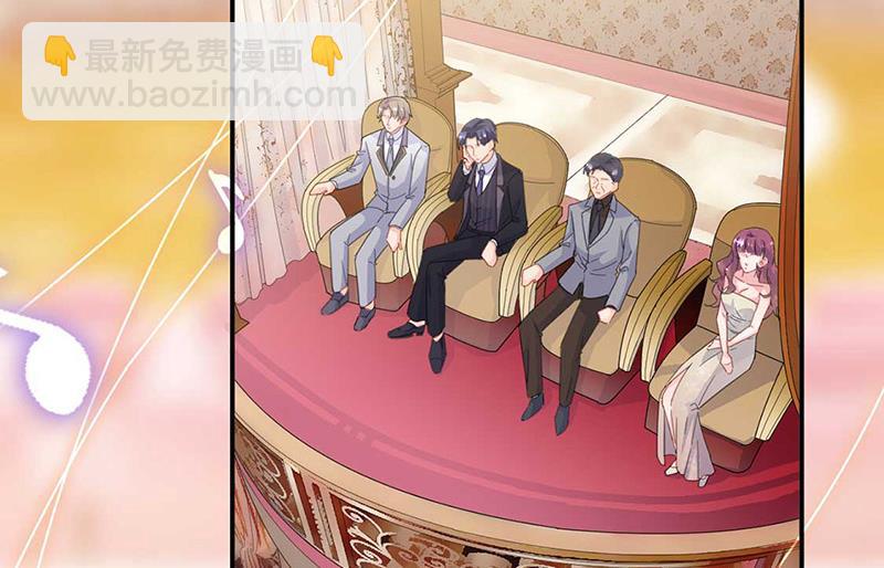 《惹上首席BOSS之千金归来》第132话 天生折磨人 第32页