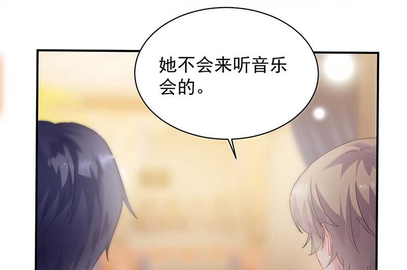 《惹上首席BOSS之千金归来》第132话 天生折磨人 第34页