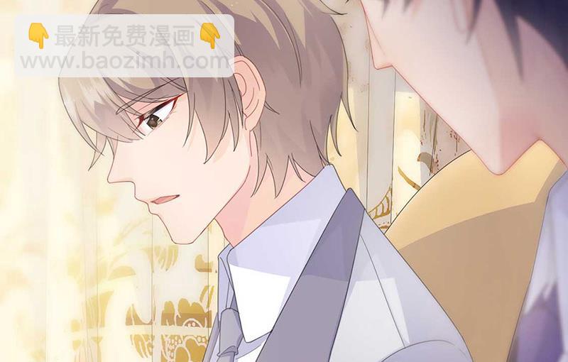 《惹上首席BOSS之千金归来》第132话 天生折磨人 第38页