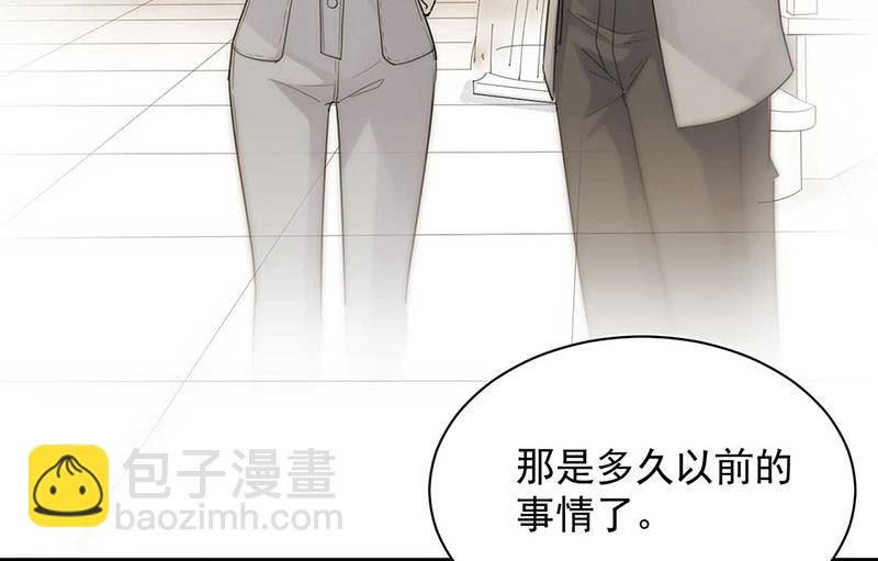 《惹上首席BOSS之千金归来》第132话 天生折磨人 第45页
