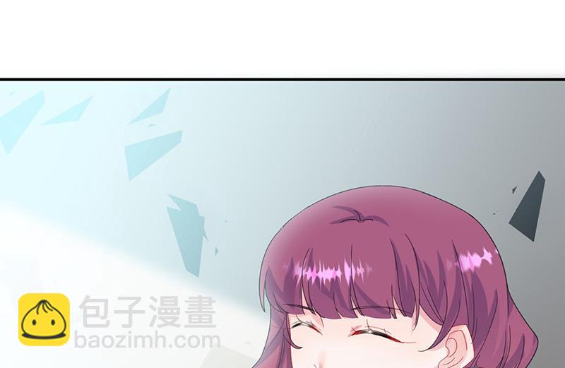 《惹上首席BOSS之千金归来》第133话 不会再败给你 第22页
