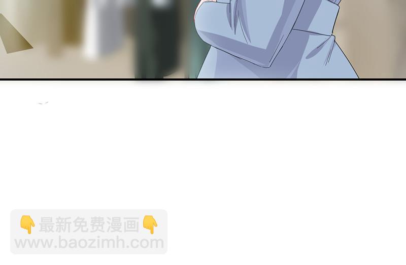 《惹上首席BOSS之千金归来》第133话 不会再败给你 第24页